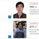 사천음악악기 이미지