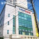 늘푸른건강프라자 이미지