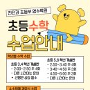 제이아이엔교육
