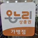 평촌덴마크보청기 | 안양보청기 지인 소개로 찾은 서울 덴마크보청기 안양 평촌센터 부모님 선물 후기