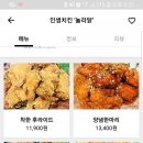 놀라닭