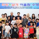 춘천희망복지센터 네이버블로그