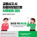 경산영남한의원 네이버블로그