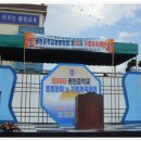 광천중학교 이미지