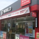 노란공인중개사사무소 이미지