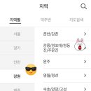 더강릉모텔 이미지