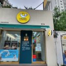 아임붕어 담티점 이미지