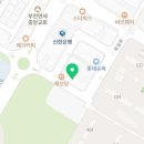 스키마보습학원
