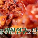 창신동 옥천 매운 족발 이미지