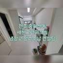 새한컨설팅