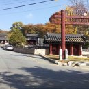 향교로 1 이미지