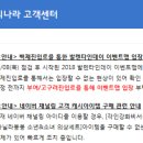 입장진입로 네이버블로그