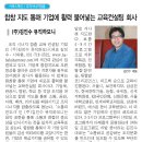(주)베스트이노베이션