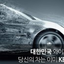 케이비와이퍼시스템(주)