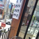 정씨부엌 이미지