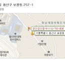 경인공인중개사사무소 이미지