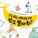 올랑미래