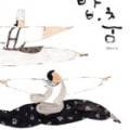 파주광일중학교 이미지