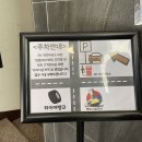 새한주유소 | 등촌칼국수 2인 칼국수+샤브소고기 3만원. 가격은 글쎄.. 주차정보포함 내돈내산 지극히 주관적인 후기.