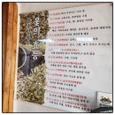 전통삼계탕오리 이미지