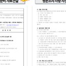 명승에스에이건축건축사사무소 이미지