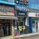 두류원이비인후과 네이버블로그