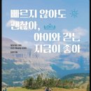 맘스동물약국 | 👨‍👩‍👧‍👦 키캉스(Kidcance): 가족 여행의 새로운 패러다임