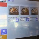 천도 | 의정부녹양동맛집 천도시 해물누룽지탕 내돈내산 후기