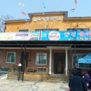 명품송어 - 임실군 왕방길 312-58 | 명품송어