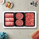 바른한우 이미지