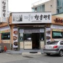 대들보함흥면옥 이미지