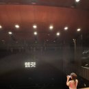 [블첼 일상 포토덤프] 연극햄릿, 국립중앙박물관, 해방촌 신흥시장, 청와대사랑채 전시까지