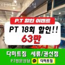 다미트짐 세류점 이미지