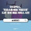 여수주유소 (건너) 이미지