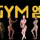 엠투짐(M2GYM) 이미지