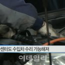 웅진카센타 이미지