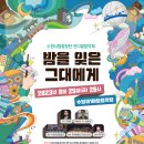 수원시립합창단 잔디밭음악회 이미지