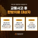 더담온