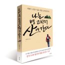 해피우먼 - 성남시 수정구 산성대로 236-4 | 해피우먼