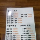 우리바다어시장