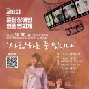 은평문화예술회관 소회의실 이미지