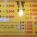연신네