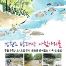 클린24