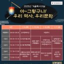 경기성남교육도서관 이미지