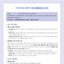 의료법인서명의료재단 이미지