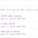 대림비앤코주식회사