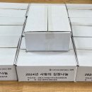 진영읍행정복지센터 이미지