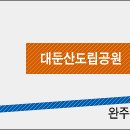 논산시 관광안내소 이미지
