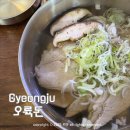 경주봉황중심상가시장 | 경주 현지인 시내 혼밥 맛집 오륙돈 웨이팅 내돈내산 후기