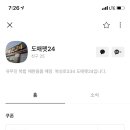 회성동100 이미지